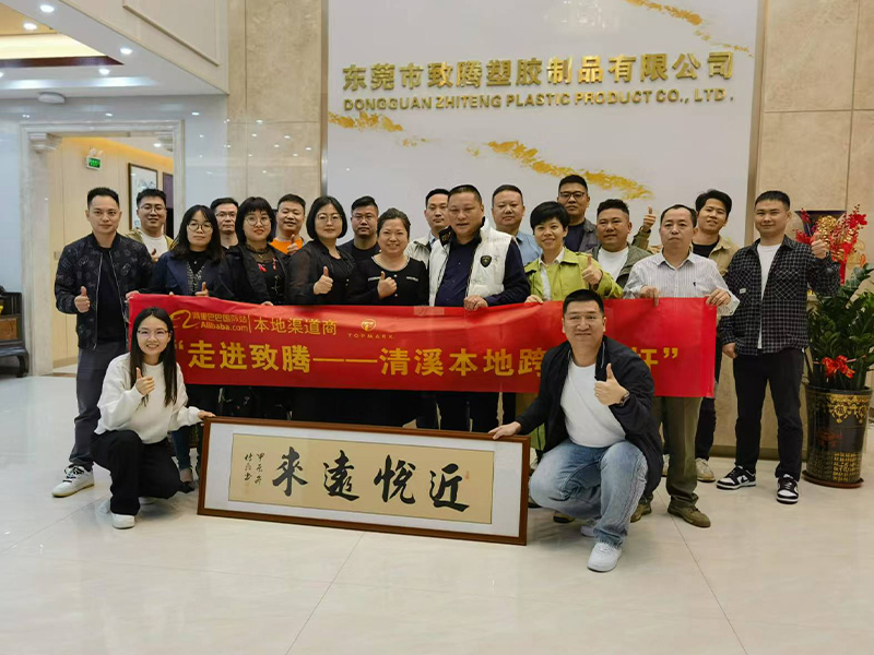 公司合影2